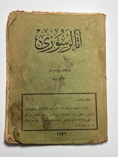 RARE 1923 Ottoman Turkish Book Âsâr-ı Sûzi Istanbul Haşim Veli Turkish Arabic Turkish Classics price
