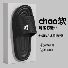Men's and Women's EVA Home and Shower Slippers for Summer Use Men's Slippers and Sandals price