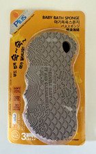 Baby Bath Sponge Gentle Soft Grey NEW Baby Bath Sponge price
