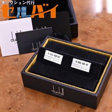 Dunhill Solid Sterling Silver (925) Cufflinks with Hallmark Design Kol Düğmesi price