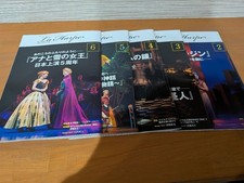 Shiki Theater La Harpe Magazine 5 Volume Set Theater Play Info Collection Theater - Play price