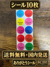Thank You Stickers (25mm) 10pcs 10枚 日本発送 ステッカーシール　No.2 Envelope price