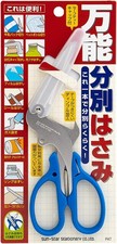 Sun-Star Stationery universal separation scissors S3716317 From Japan Scissors price
