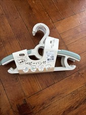 Baby Kids Adjustable Hangers Set of 5 Baby Hangers for Clothes New Baby Clothes Hanger price