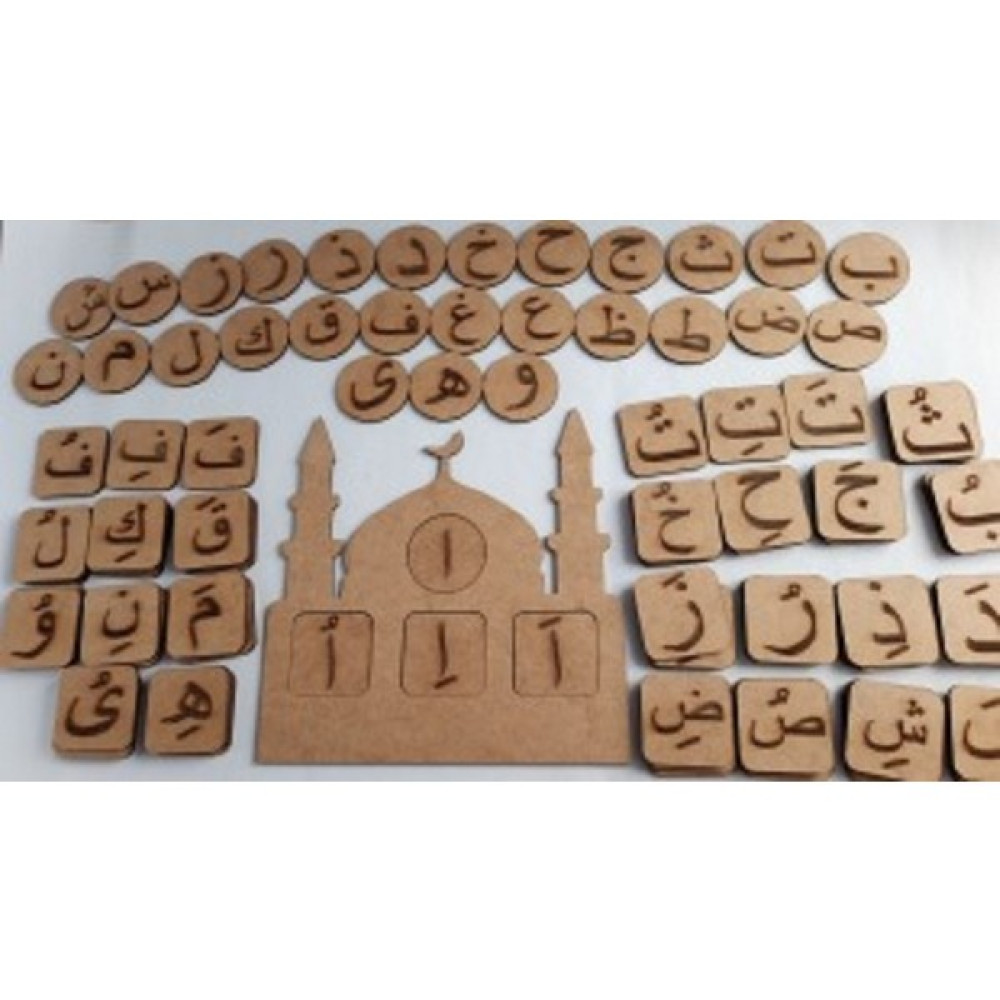 Ebrulisler Elifba Kuran Harfleri Harekeler Görsel Hafıza Cami Dini Eğitici Öğretici Oyun Bebek Oyuncakları Fiyatı