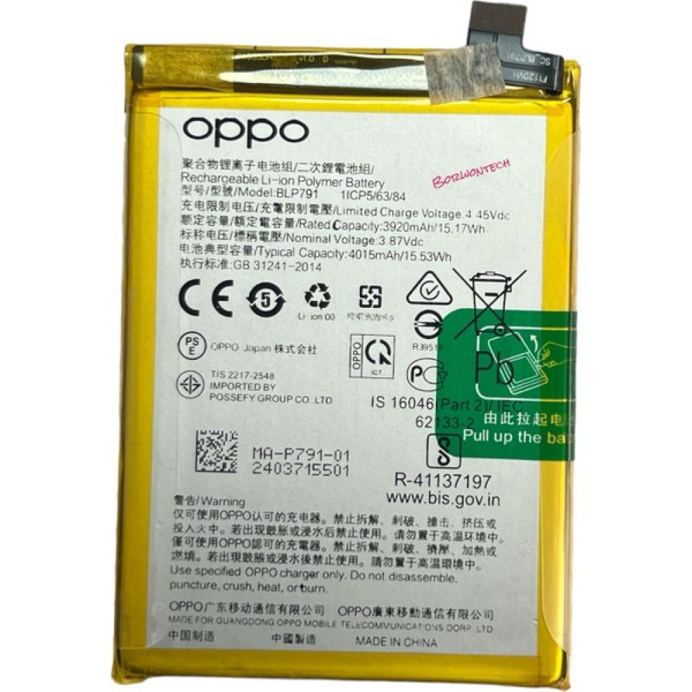 Efe Gsm Oppo Reno 4 (BLP791) Batarya Oto Boyaları Fiyatı