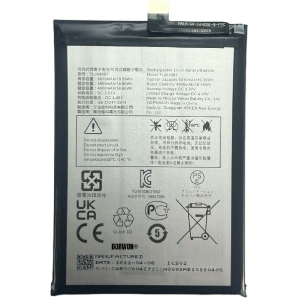 Efe Gsm Tcl 30 (TLP049B7) Batarya Oto Boyaları Fiyatı