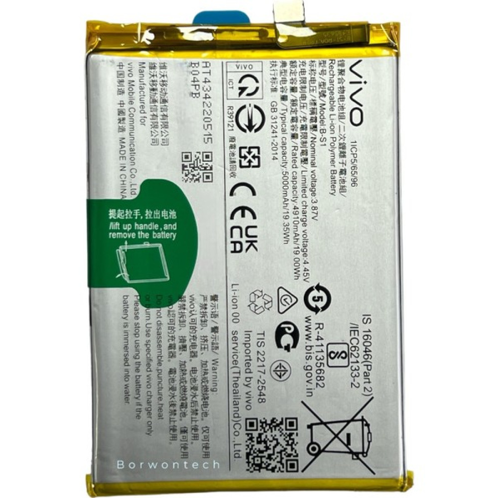 Efe Gsm Vivo Y21 (B-S1) Batarya Oto Boyaları Fiyatı