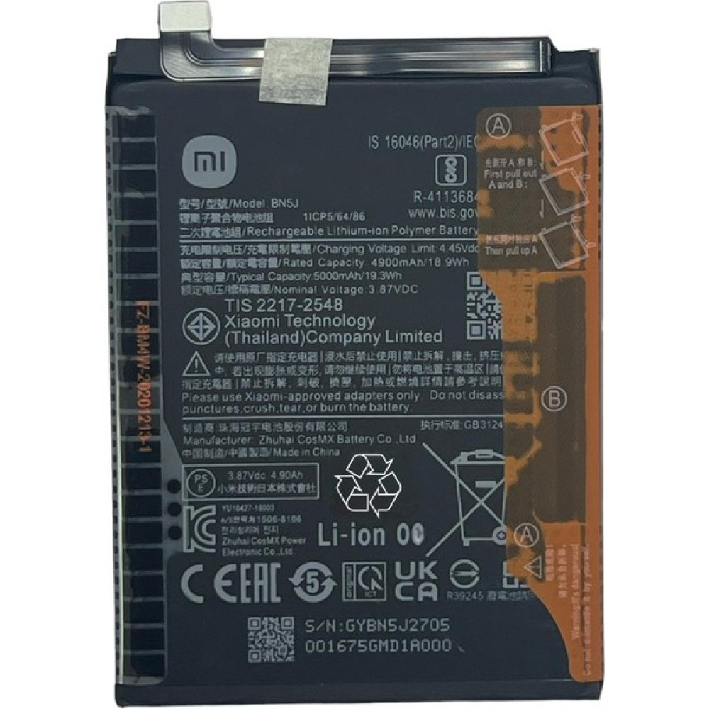 Efe Gsm Xiaomi Redmi Note 12 (BN5J) Batarya Oto Boyaları Fiyatı