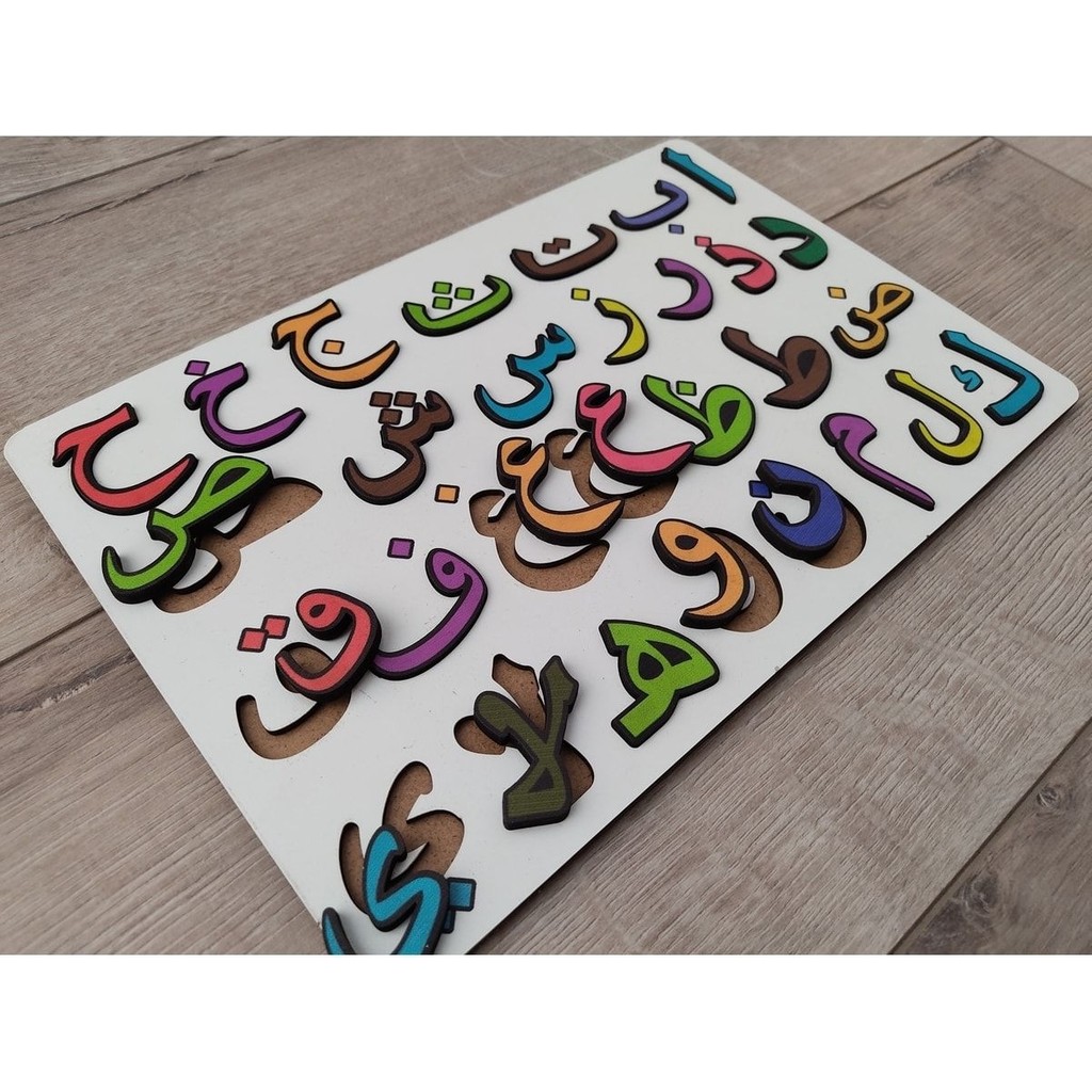 Eğitici Ahşap Arapça Elifba Puzzle 30 cm * 20 cm Anne Bebek Oyuncak Fiyatı