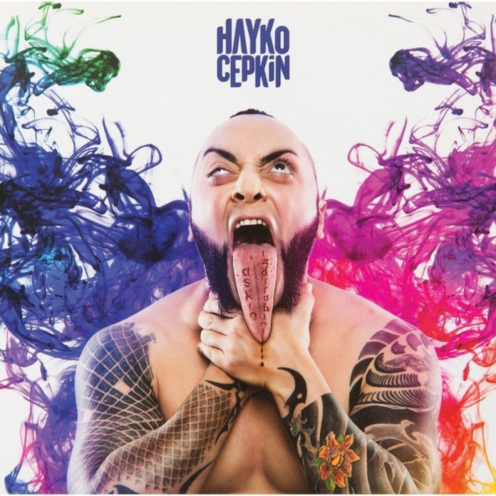 EMI Hayko Cepkin Aşkın Izdırabını - Plak Pikap & Aksesuarları Fiyatı
