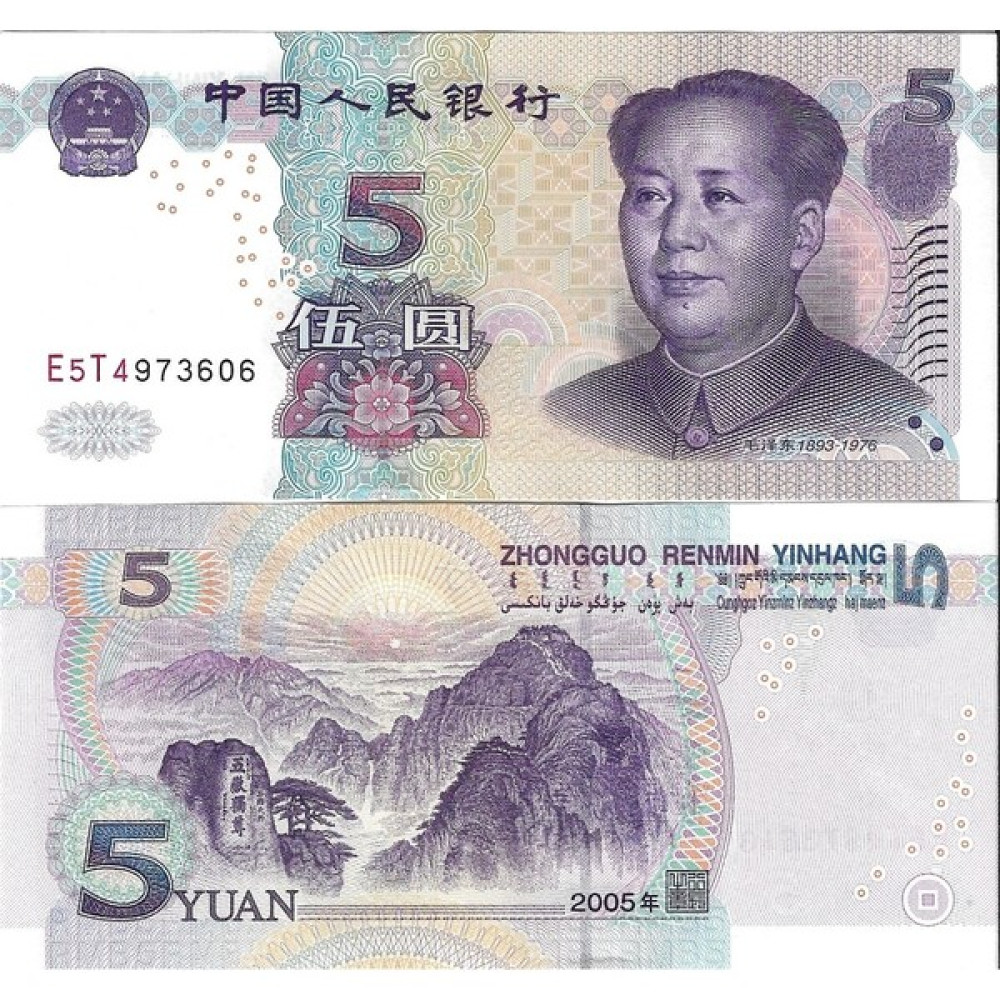 Emir Collection Çin 2005 Yılı 5 Yuan Yabancı Kağıt Para Çil (Unc) Koleksiyon Para Oto Boyaları Fiyatı