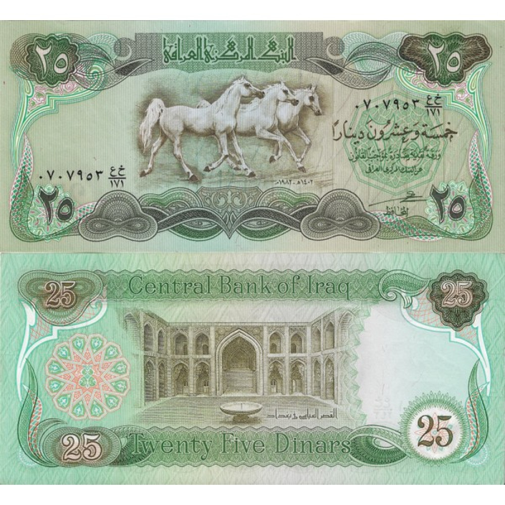 Emir Collection Irak 1982 Yılı Saddam Hüseyin 3 Atlı 25 Dinar Yabancı Kağıt Para Çil (Unc) Koleksiyon Para Oto Boyaları Fiyatı