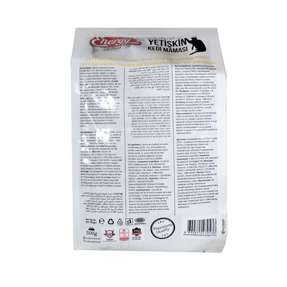 Energy Kedi Maması 500 gr Tavuk Etli
