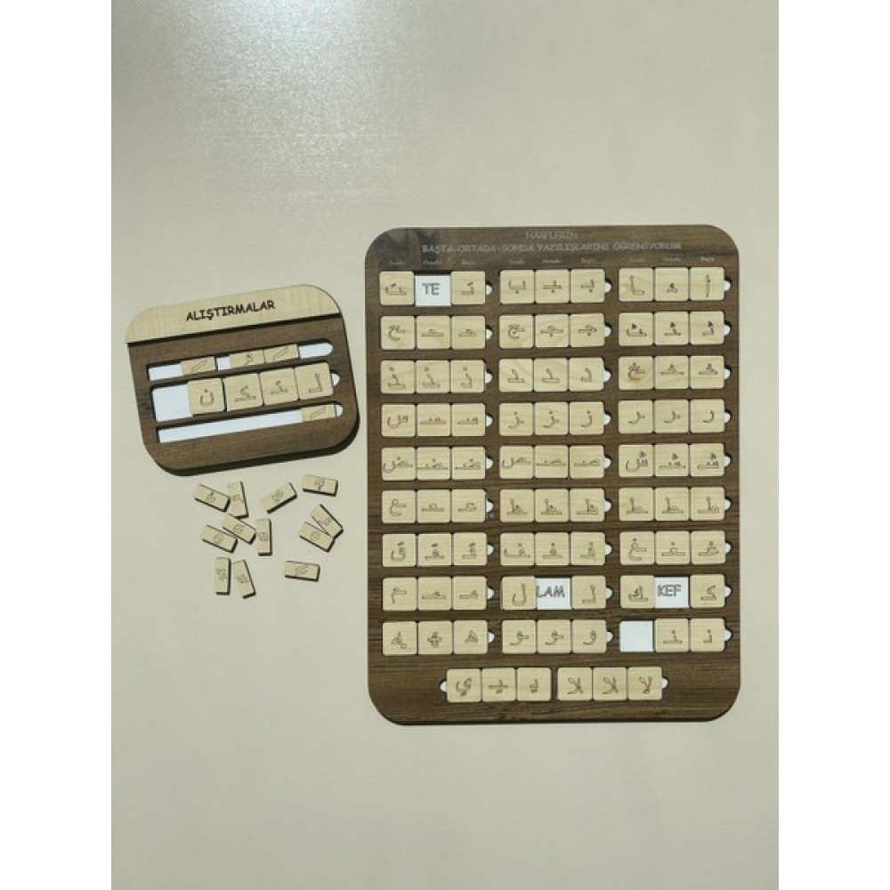 Enjoy My Design Ahşap Elif-Ba Öğreniyorum Puzzle 4'lü Eğitim Seti - Kahverengi - 0 Bebek Oyuncakları Fiyatı
