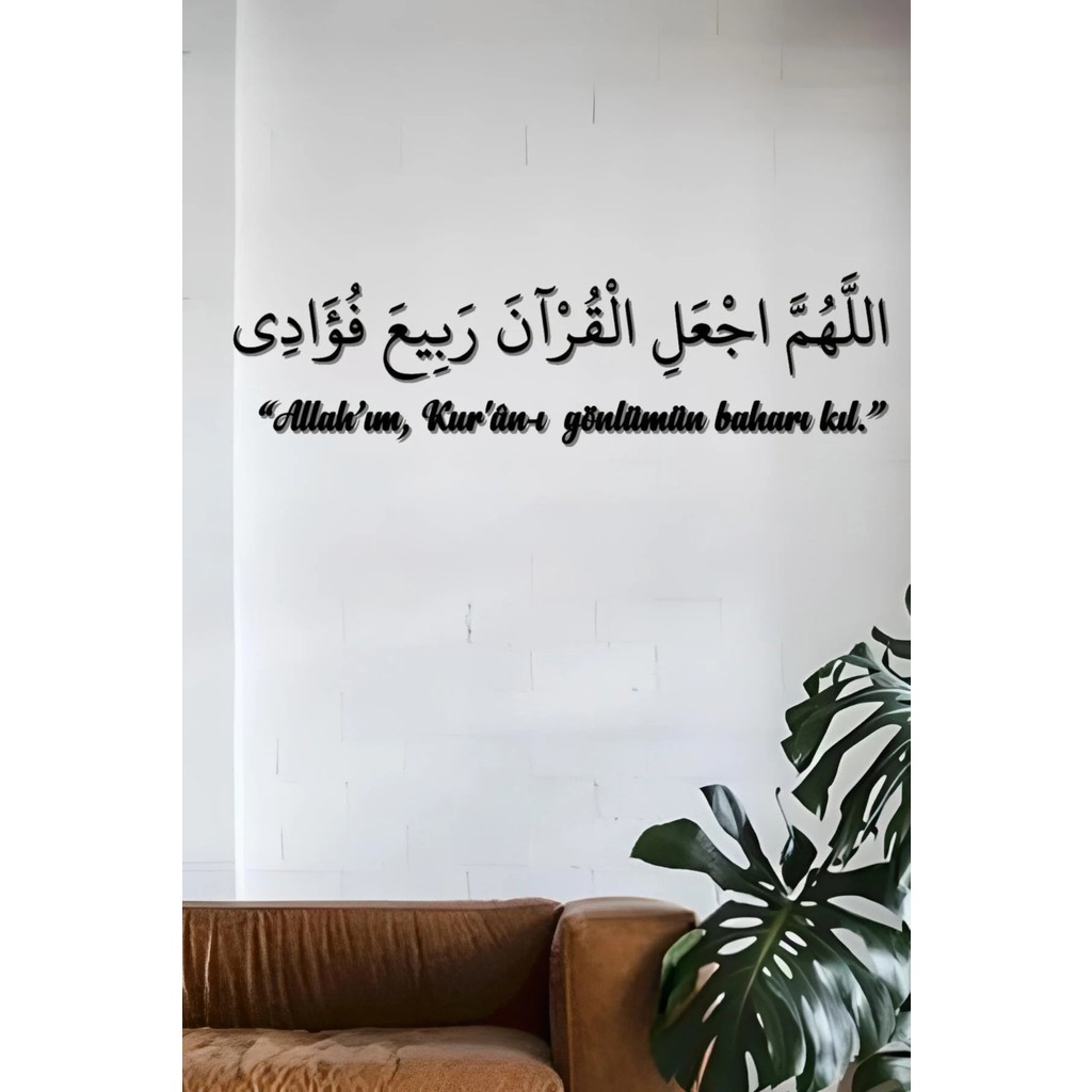 Ensa Design Allah'ım, Kur'ân-I Gönlümün Baharı Kıl Yazılı Islami Duvar Dekoru - Islami Duvar Süsü 150X50CM SSD / Solid State Drive Fiyatı