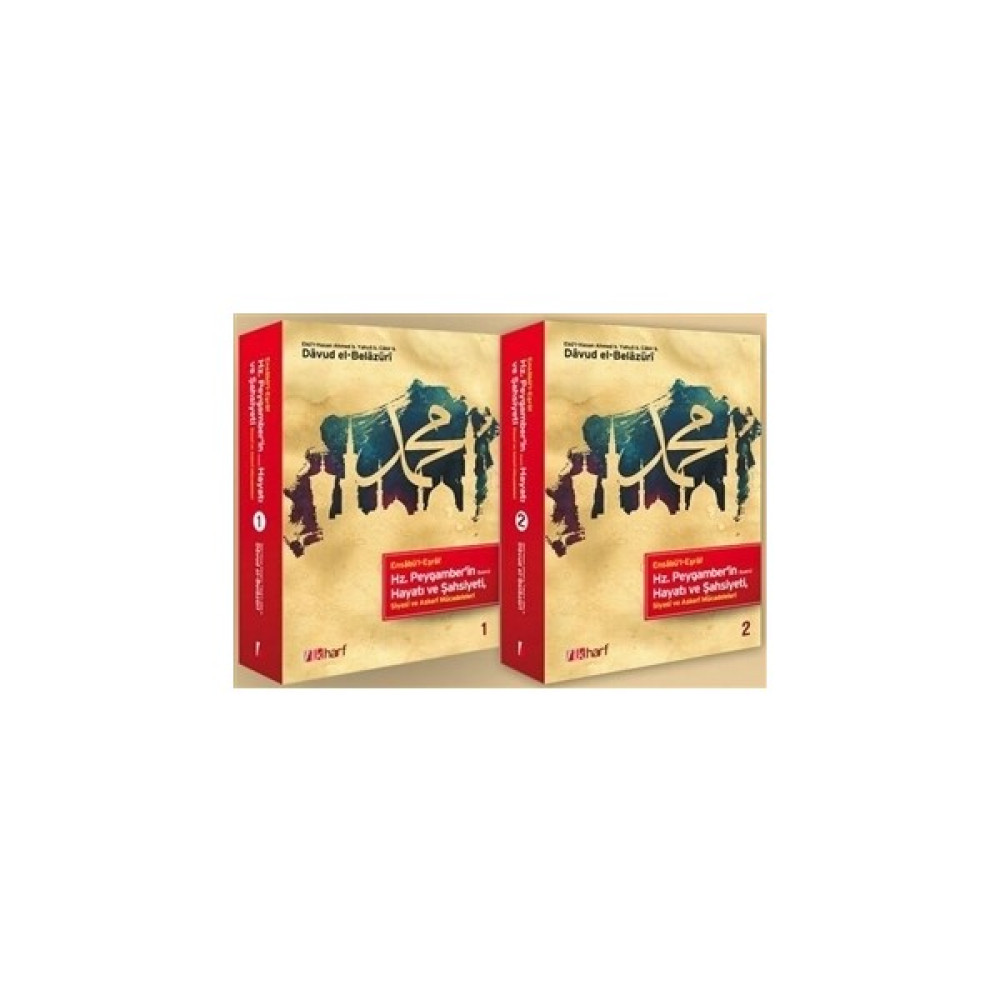 Ensabü'l-Eşraf Hz. Peygamber'in(s.a.v) Hayatı ve Şahsiyeti (2 Kitap Takım) Din Kitapları Fiyatı