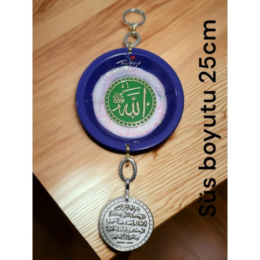 Erdoğan Hobi Ayet Süs Ayetli Duvar Süsü Hediyelik Ayatli Süs Allah Muhammet Islami Süs Hediyelik - Açık Mavi Ev & Dekorasyon Aksesuarları Fiyatı