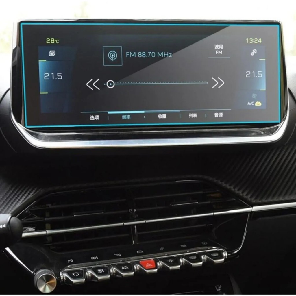 essida Peugeot 2008 10 Inç Multimedya Ekran Koruyucu 9h 2019-2020 Cep Telefonu Ekran Koruyucusu Fiyatı