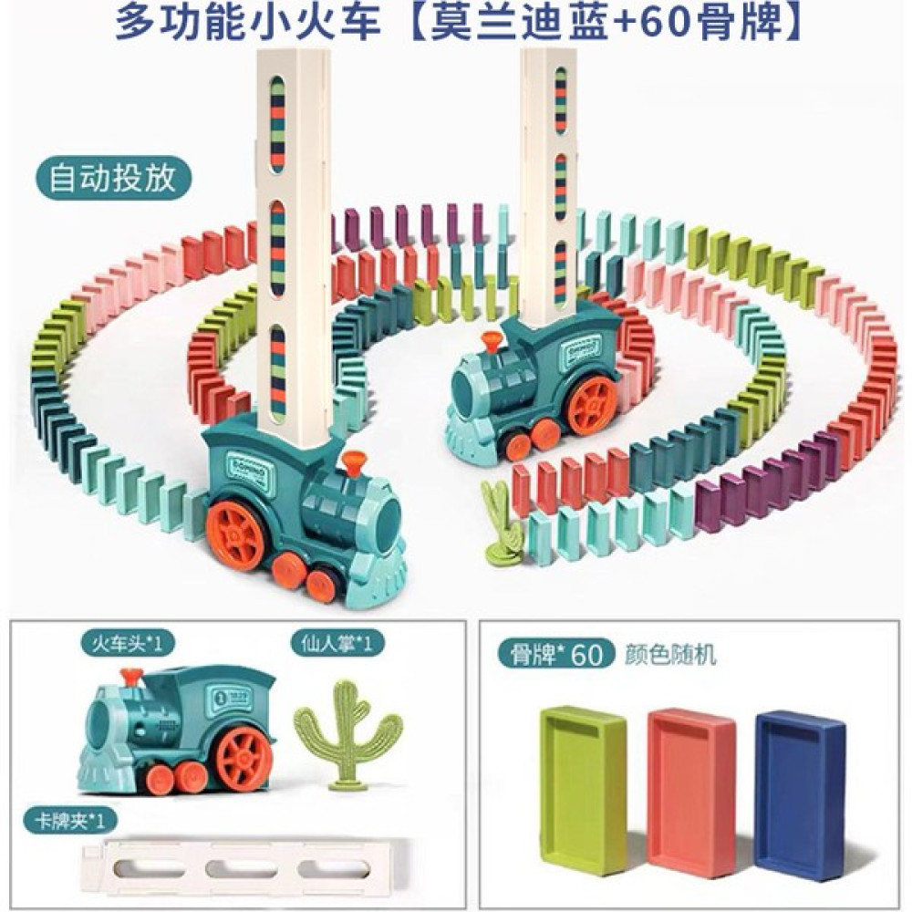 Eva Store1 Domino Treni Otomatik Veren Oyuncak (Yurt Dışından) - Mavi Eğitici Oyuncak Fiyatı