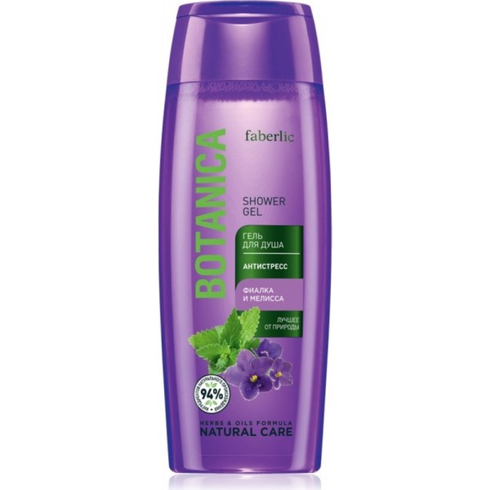faberlic Botanıca Serisi Duş Jeli Anti Stress 250ML - 250 ml Duş Jelleri ve Banyo Köpükleri Fiyatı