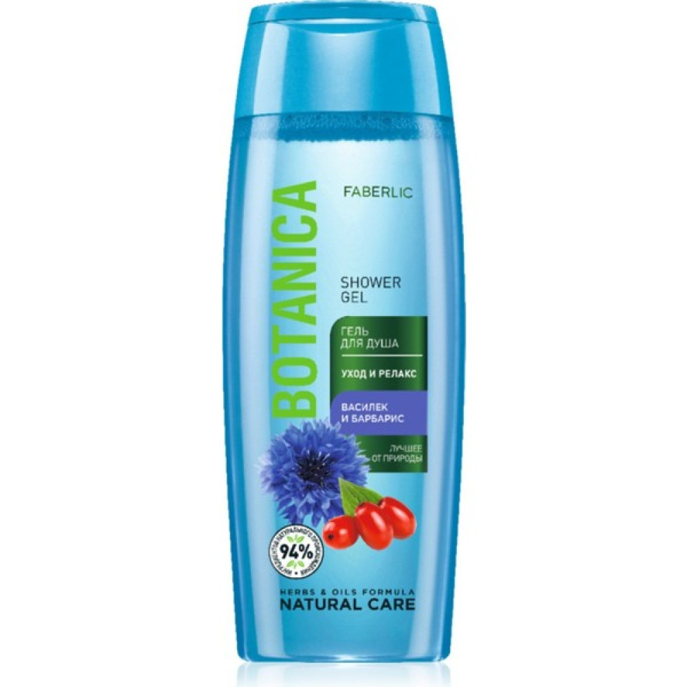faberlic Botanıca Serisi Duş Jeli Bakım ve Rahatlama 250ML Duş Jelleri ve Banyo Köpükleri Fiyatı