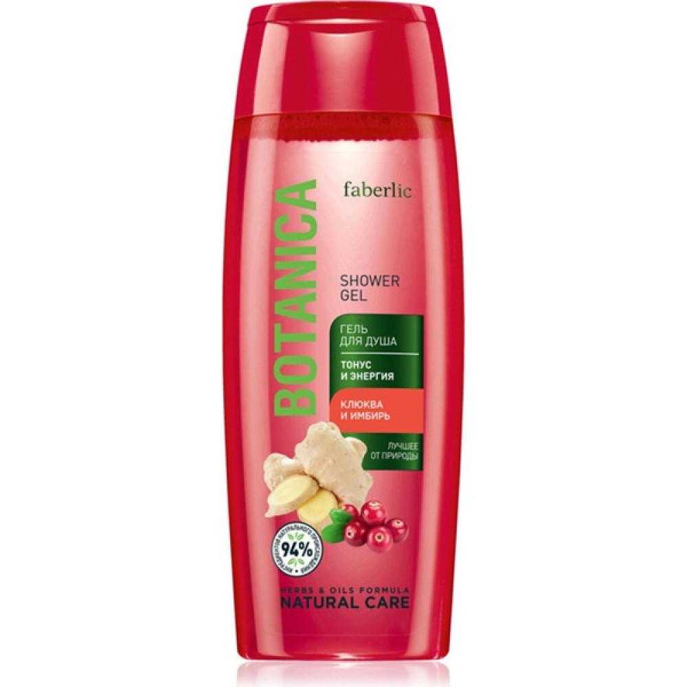 faberlic Botanıca Serisi Duş Jeli Canlılık ve Enerji 250ML Duş Jelleri ve Banyo Köpükleri Fiyatı