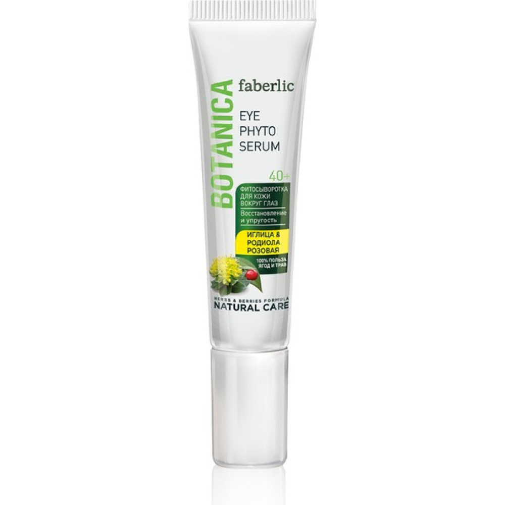 Faberlic Botanıca Serisi Göz Çevresi Için Yenileyici Fito-Serum 40+ Göz Kremi Fiyatı