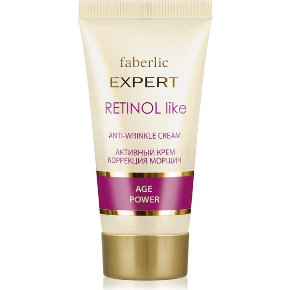 faberlic Expert Serisi Aktif Yüz Kremi Retınol Lıke Anti-Aging / Yaşlanma Karşıtı Fiyatı