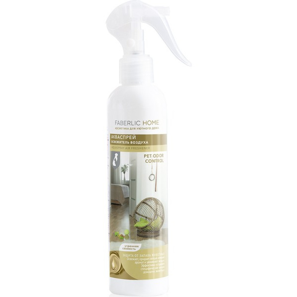 Faberlic Faberlic Home Ferahlatıcı Oda Spreyi (Sabah Ferahlığı) 250 ml Oda Kokusu Fiyatı