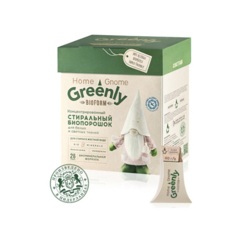 faberlic Home Gnome Greenly Serisi Beyaz ve Açık Renkli Çamaşırlar Için Konsantre Bio Toz Deterjan Çamaşır Deterjanı Fiyatı