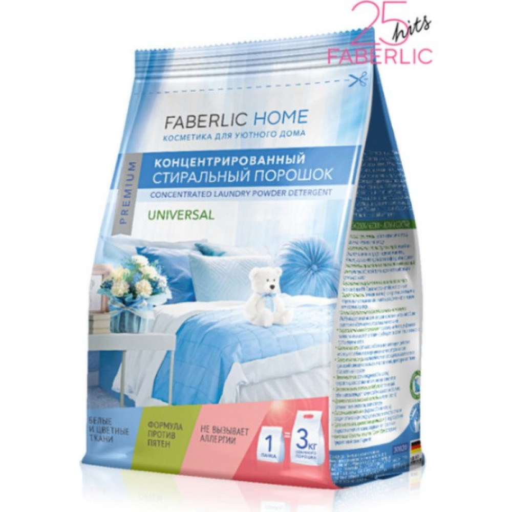 Faberlic Home Konsantre Toz Çamaşır Deterjanı Çamaşır Deterjanı Fiyatı