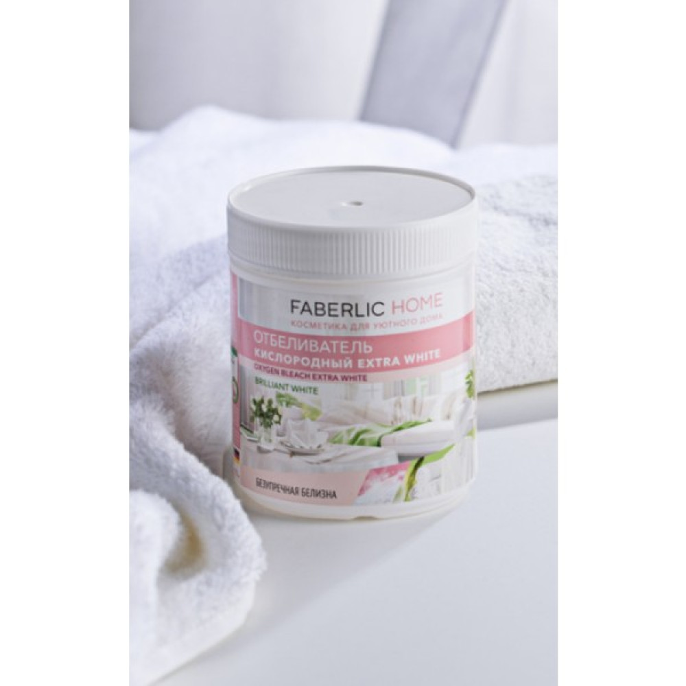 Faberlic Home Oksijenli Leke Çıkarıcı "extra White" - 500 gr Çamaşır Deterjanı Fiyatı