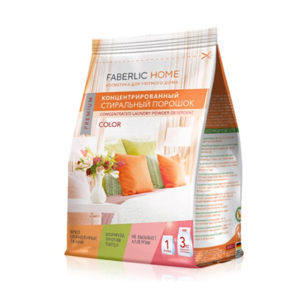 Faberlic Home Renkli Çamaşırlar Için Konsantre Toz Deterjan Çamaşır Deterjanı Fiyatı