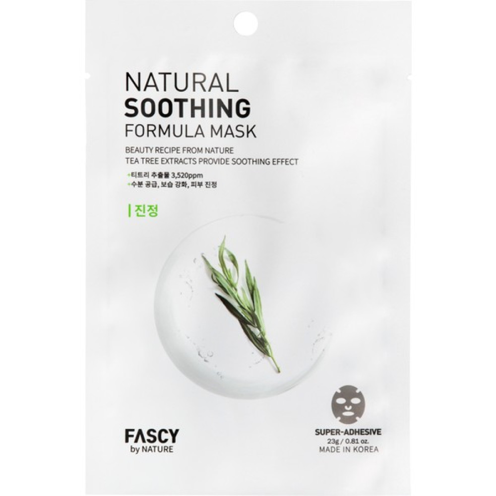 Fascy Lab Fascy Çay Ağacı Özlü Doğal Yatıştırıcı Maske Maskeler Fiyatı