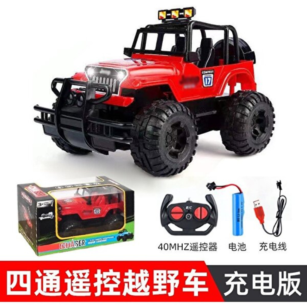 Fengxun-HB Çocuk Uzaktan Kumandalı Araba Oyuncak Küçük Arazi Aracı Jeep Uzaktan Kumandalı Araba Çocuk Oyuncak Araba (Yurt Dışından) - Beyaz - Kırmızı Oyuncak Araç Fiyatı