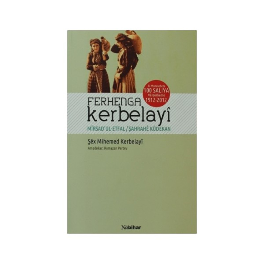 Ferhenga Kerbelayi Edebiyat Fiyatı