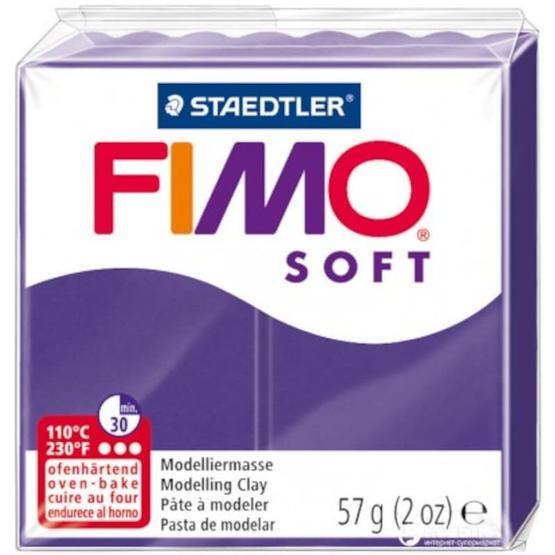 Fimo Plum 57 gr Soft Polimer Kil