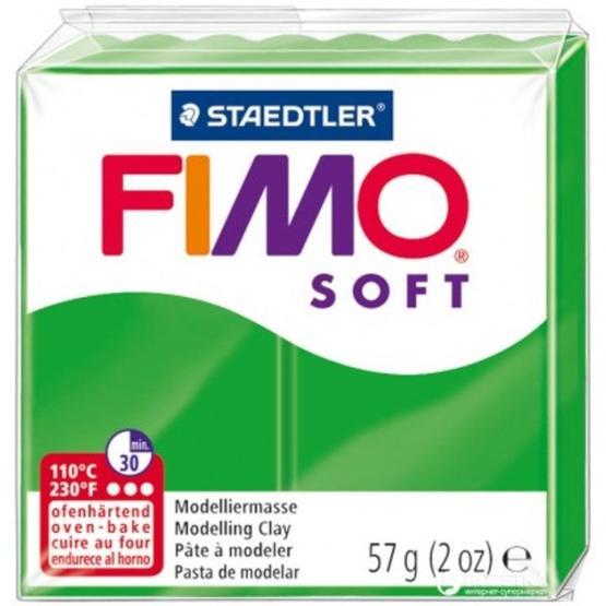 Fimo Tropical Green 57 gr Soft Polimer Kil Oyun Hamuru & Kil Fiyatı