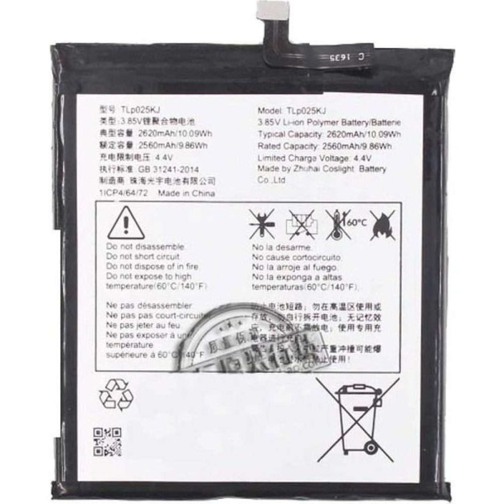 Fixist Alcatel Idol 5 6058D ile Uyumlu Ithal Pil TLP027A1 Oto Boyaları Fiyatı