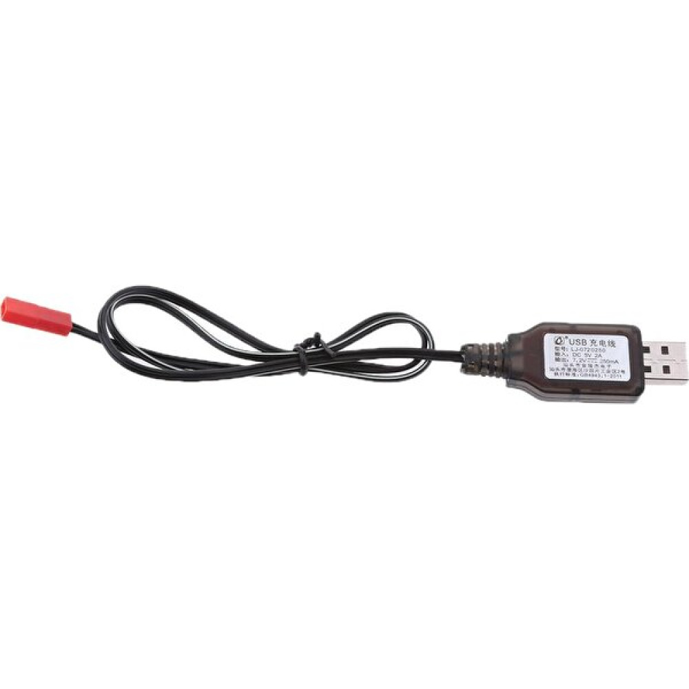 Flameer 7.2V Usb-Jst 2p Dişi Ni-Mh/nı-Cd Pil Şarj Kablosu Rc Drone Oyuncağı Için (Yurt Dışından) Şarj Cihazları & Kitler Fiyatı