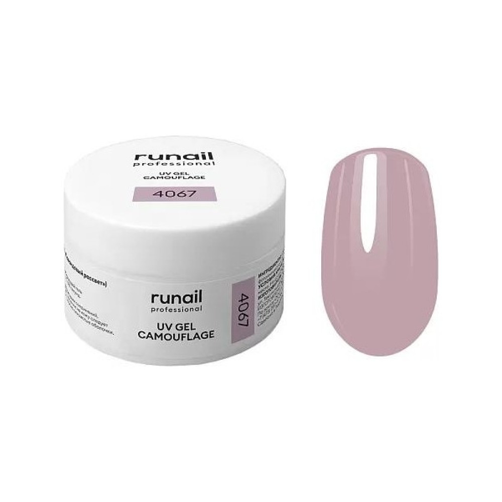 Fontenay Runail Uv Gel Camouflage 15GR NO:4067 Oto Boyaları Fiyatı