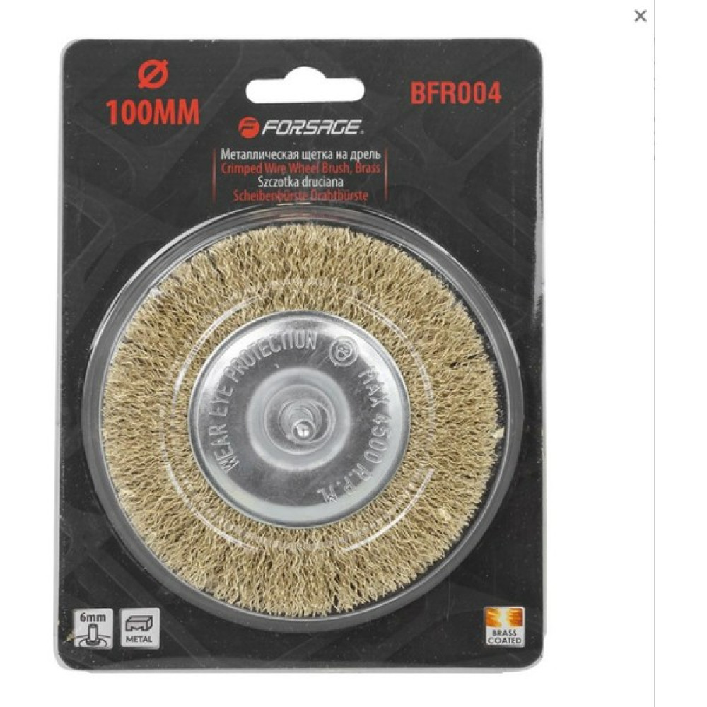 Forsage Matkap Ucu Tel Fırça 100 mm Boya Malzemeleri Fiyatı