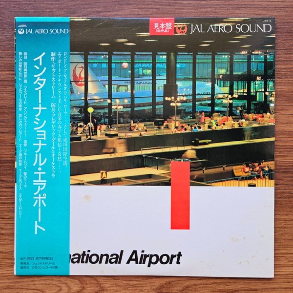 Frederic Dard & His Orchestra – International Airport Oto Boyaları Fiyatı