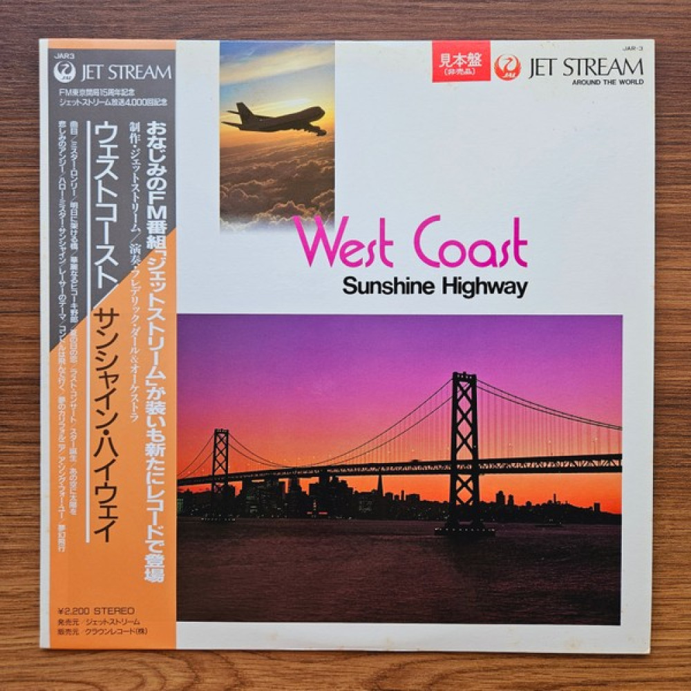 Frederic Dard & His Orchestra – West Coast - Sunshine Highway Oto Boyaları Fiyatı