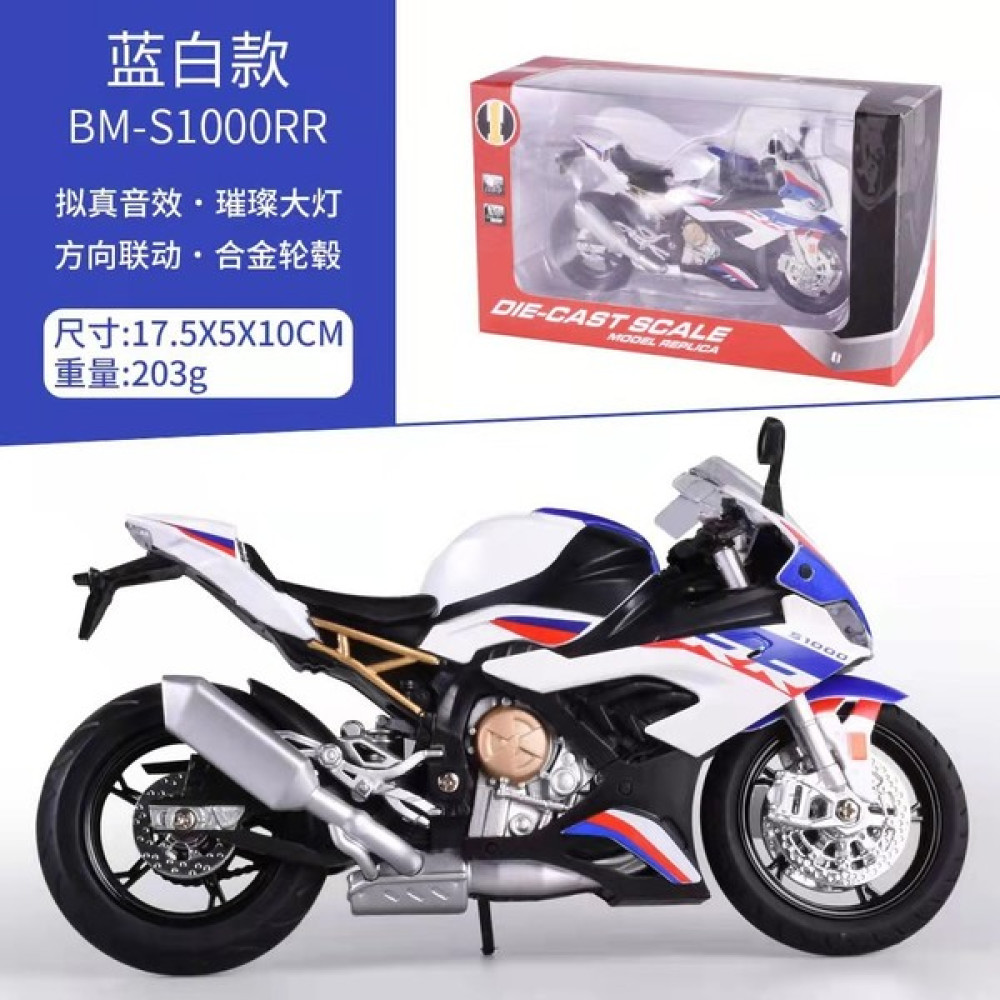 Fsfyb 1/12 Kawasaki H2R Simülasyon Alaşım Motosiklet Modeli Çocuk Pürüzsüz Oyuncak Motosiklet Modeli Bmw Mavi ve Beyaz Sesli (Yurt Dışından) - Renkli Oyuncak Araç Fiyatı