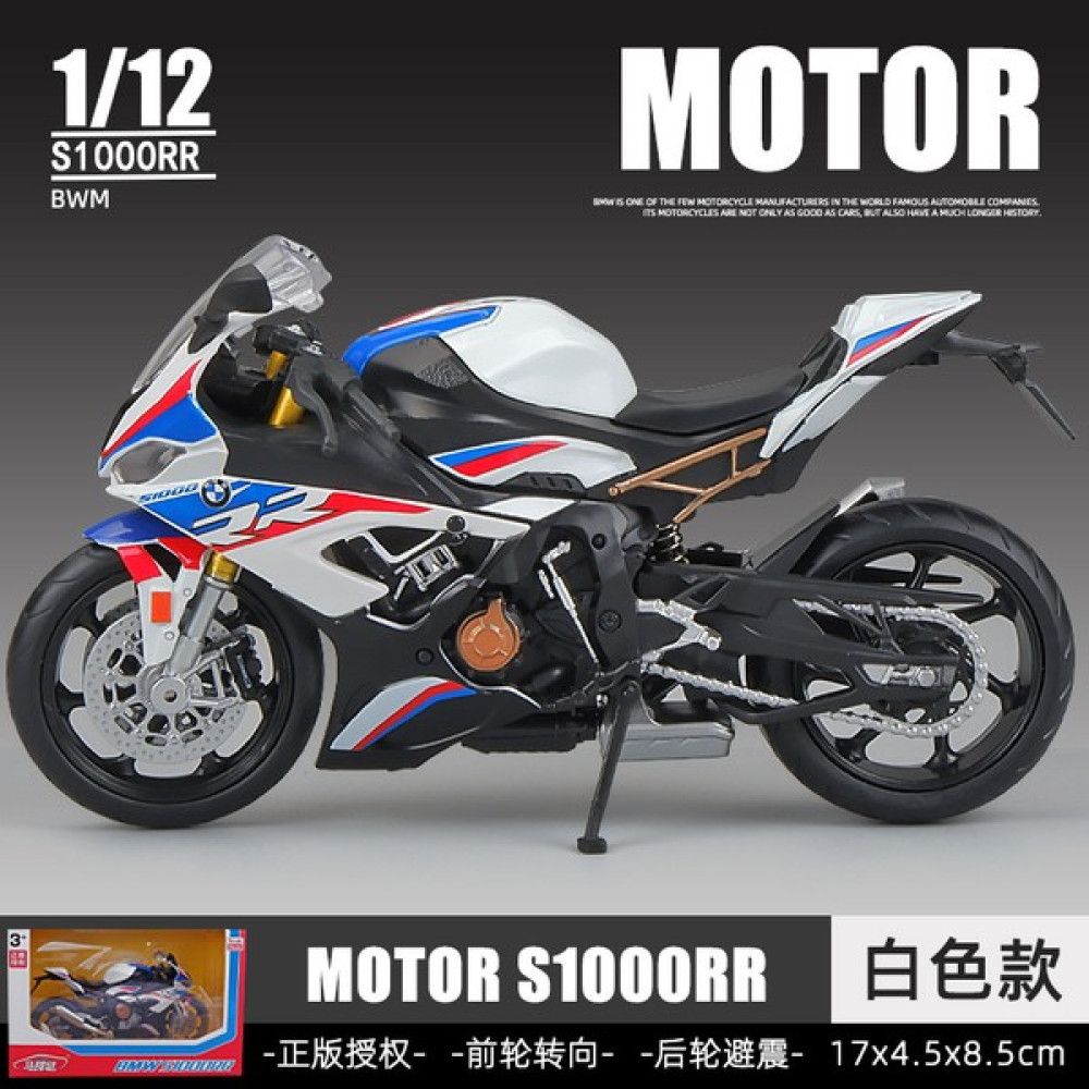 Fsfyb Simüle Motosiklet Modeli Süsler Moda Oyuncaklar Kör Kutu Alaşımlı Üst Düzey Çocuk Oyuncak Araba 1:12 Bmw Çift R Mavi (Yurt Dışından) - Renkli Oyuncak Araç Fiyatı