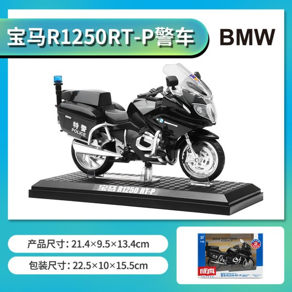 Fsfyb Simüle Motosiklet Modeli Süsler Moda Oyuncaklar Kör Kutu Alaşımlı Üst Düzey Çocuk Oyuncak Araba 1:12 Bmw R1250RT-P Polis Arabası (Yurt Dışından) Oyuncak Araç Fiyatı