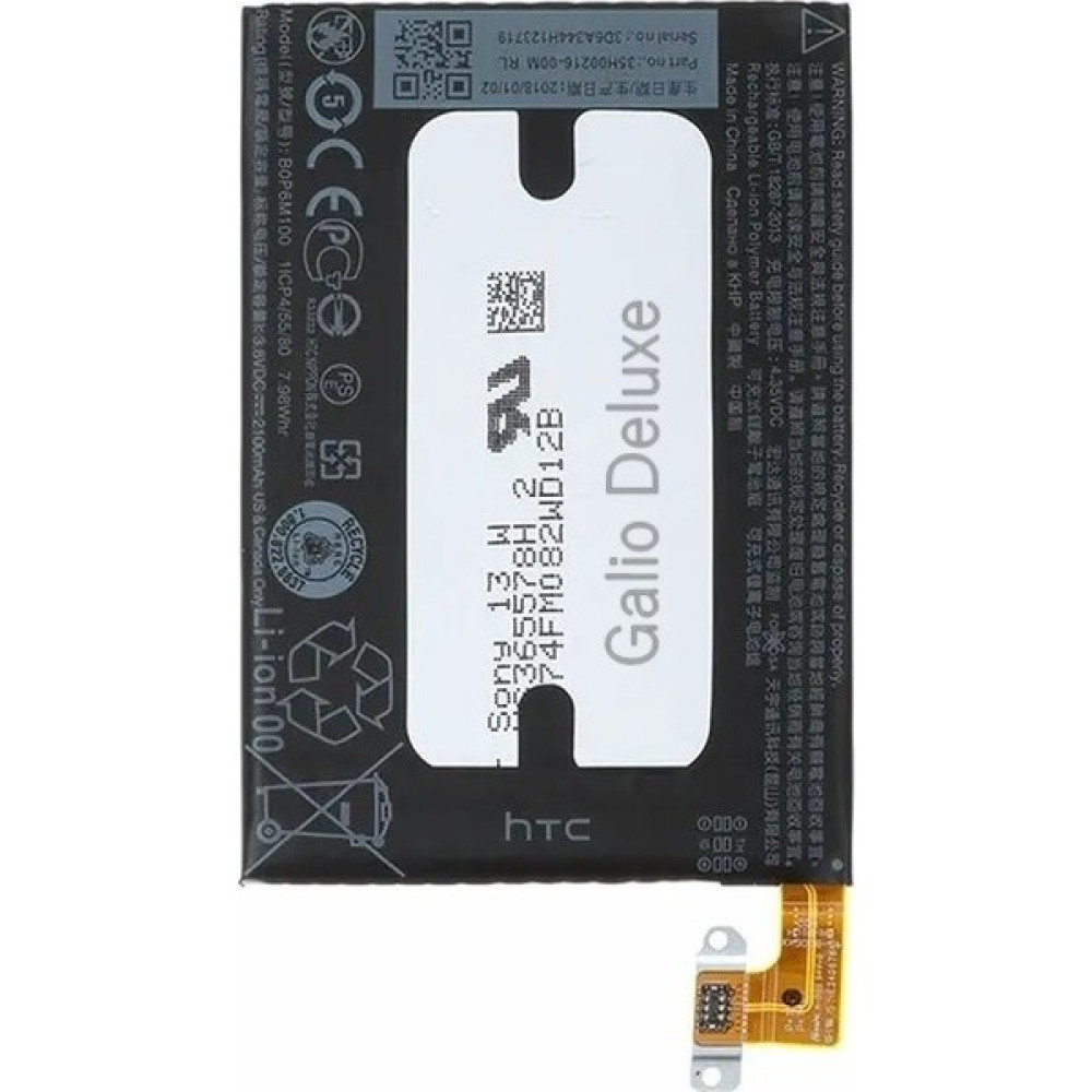 Galio Htc M8 Mini One Mini 2 Batarya BOP6M100 Batarya Oto Boyaları Fiyatı