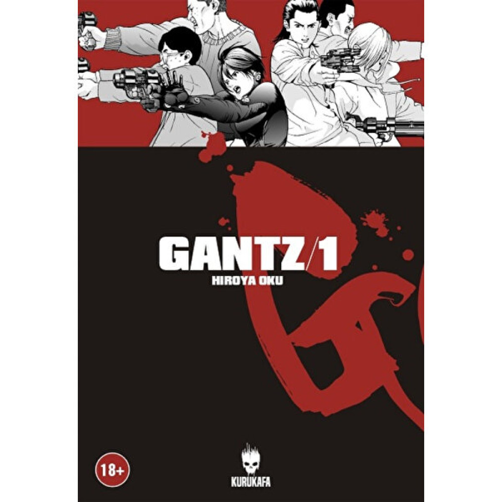 Gantz: Cilt: 1 - Hiroya Oku Çizgi Roman Fiyatı